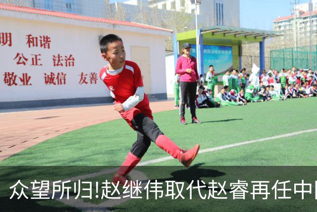 众望所归!赵继伟取代赵睿再任中国男篮队长,率队迎战日本和中国台北